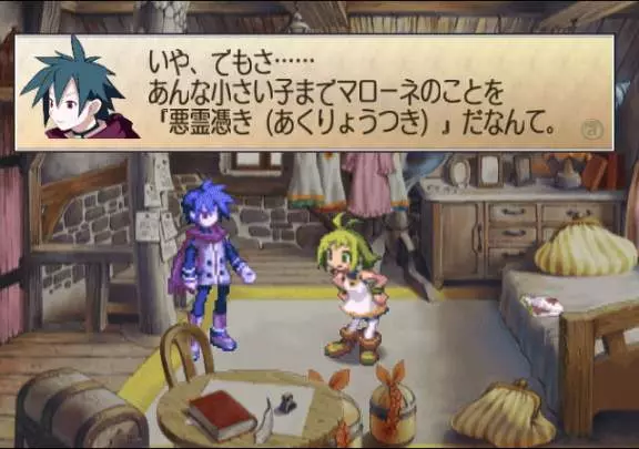 Phantom Brave We Meet Again - Wii