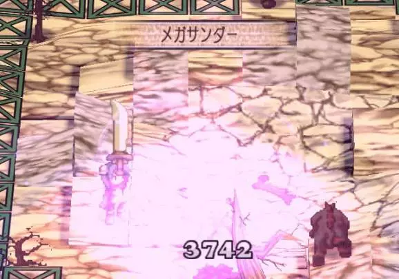 Phantom Brave: We Meet Again