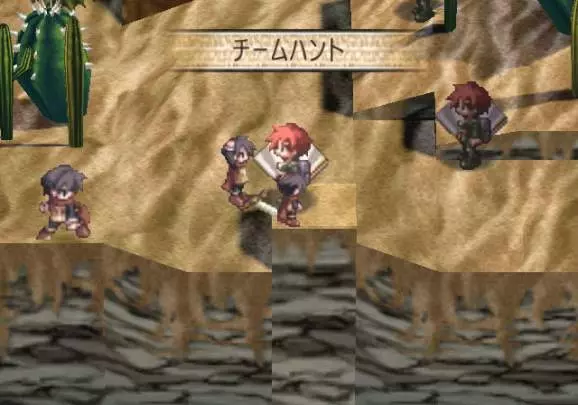 Phantom Brave We Meet Again