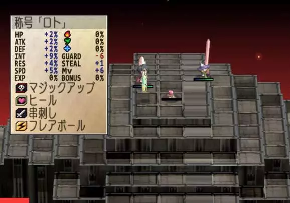 Phantom Brave We Meet Again