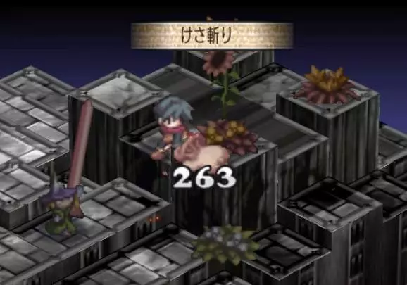 Phantom Brave We Meet Again