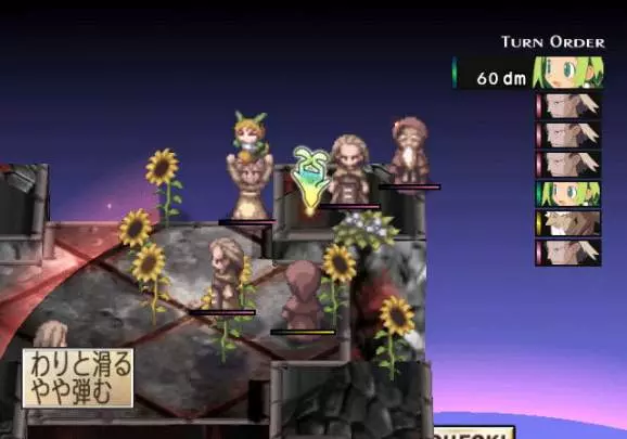 Phantom Brave: We Meet Again