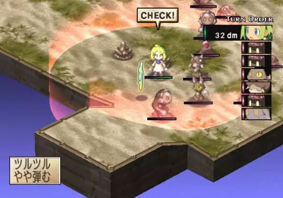 Phantom Brave We Meet Again - Wii