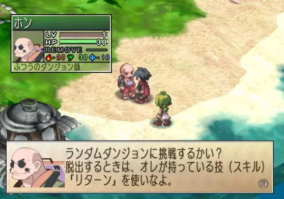 Phantom Brave We Meet Again - Wii