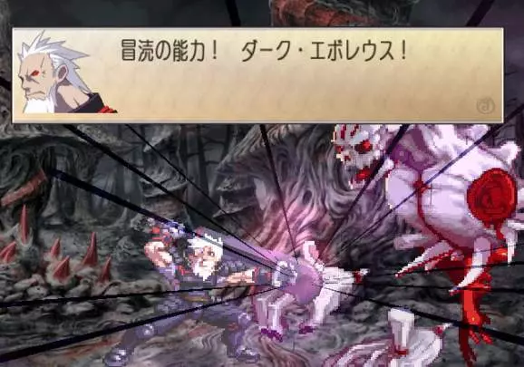 Phantom Brave We Meet Again