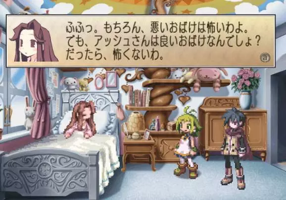 Phantom Brave We Meet Again - Wii