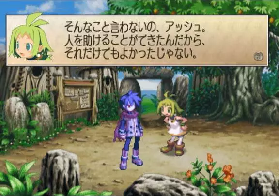 Phantom Brave We Meet Again