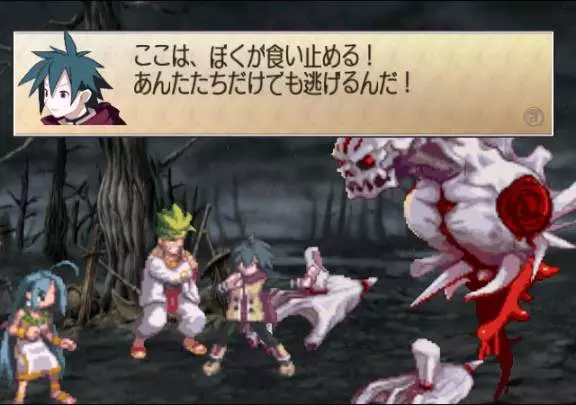 Phantom Brave We Meet Again