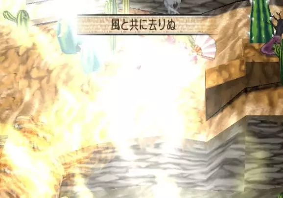 Phantom Brave We Meet Again - Wii