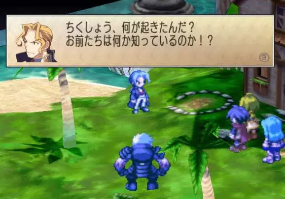 Phantom Brave We Meet Again