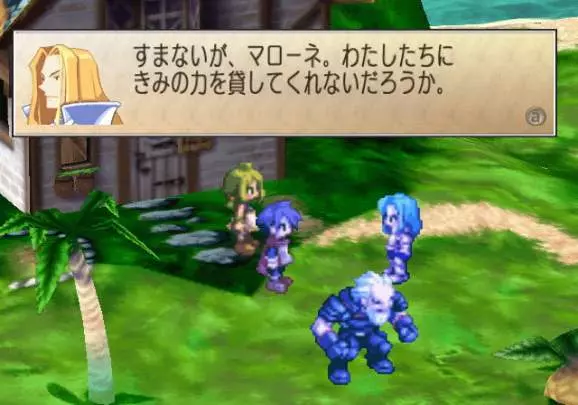 Phantom Brave We Meet Again - Wii