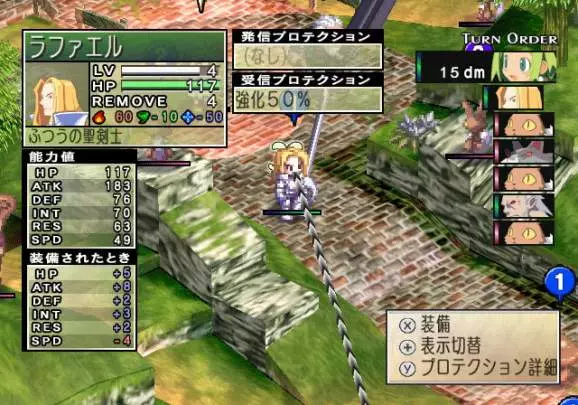 Phantom Brave We Meet Again