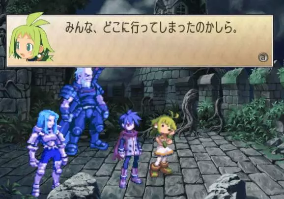 Phantom Brave We Meet Again