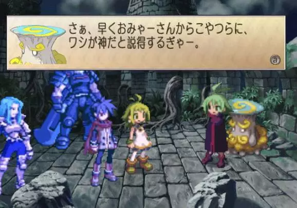Phantom Brave We Meet Again - Wii