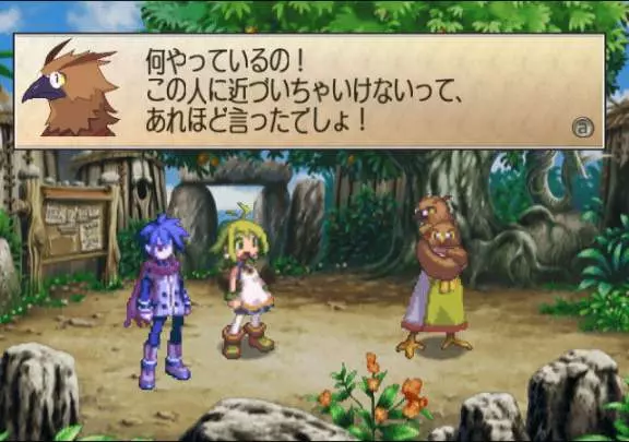 Phantom Brave We Meet Again - Wii