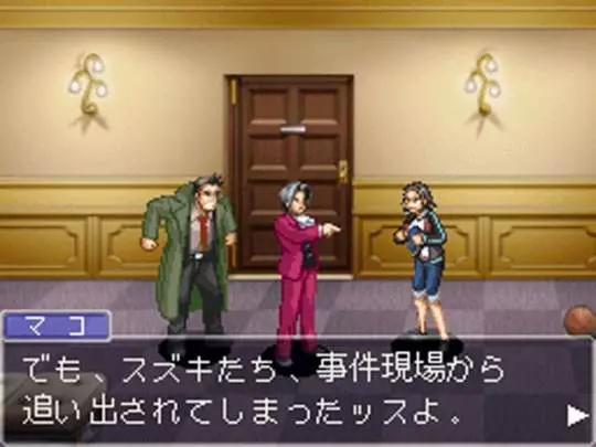 Ace Attorney Miles Edgeworth