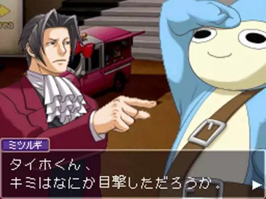 Ace Attorney Investigations: Miles Edgeworth