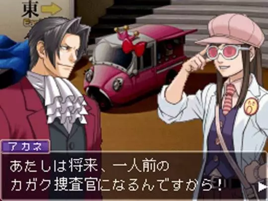 Ace Attorney Miles Edgeworth