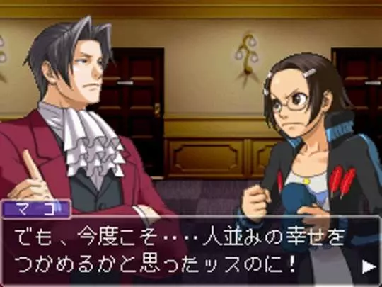 Ace Attorney Miles Edgeworth