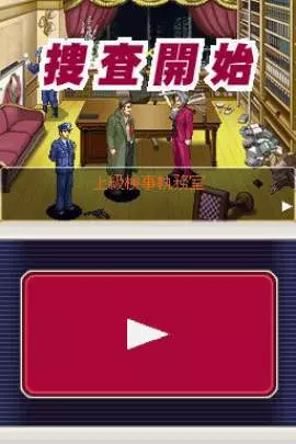 Ace Attorney Miles Edgeworth