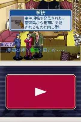 Ace Attorney Miles Edgeworth