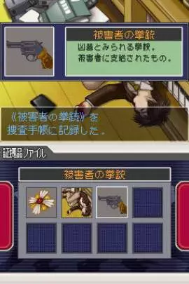 Ace Attorney Miles Edgeworth