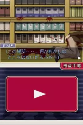 Ace Attorney Miles Edgeworth