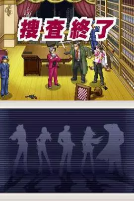 Ace Attorney Miles Edgeworth - DS