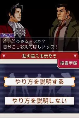 Ace Attorney Miles Edgeworth