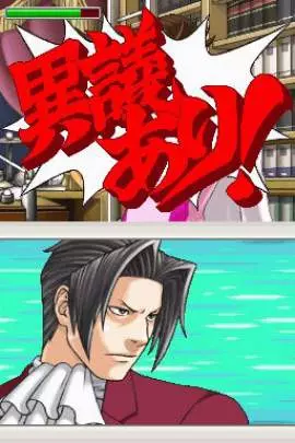 Ace Attorney Miles Edgeworth