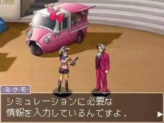 Ace Attorney Miles Edgeworth
