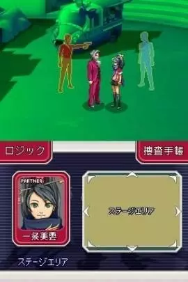 Ace Attorney Miles Edgeworth - DS