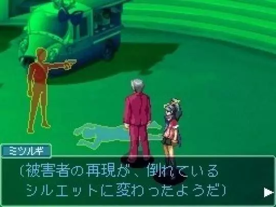 Ace Attorney Miles Edgeworth