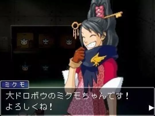 Ace Attorney Miles Edgeworth - DS