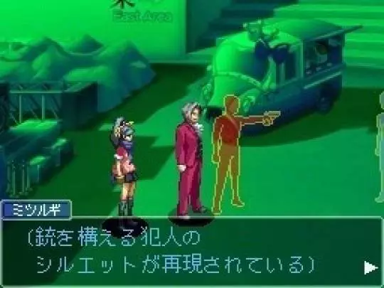 Ace Attorney Miles Edgeworth