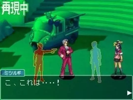 Ace Attorney Investigations: Miles Edgeworth