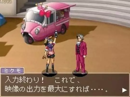 Ace Attorney Miles Edgeworth - DS