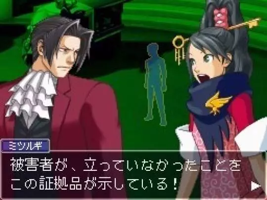 Ace Attorney Miles Edgeworth