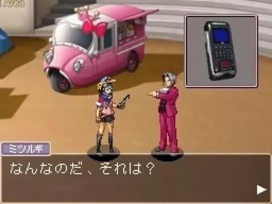 Ace Attorney Investigations: Miles Edgeworth