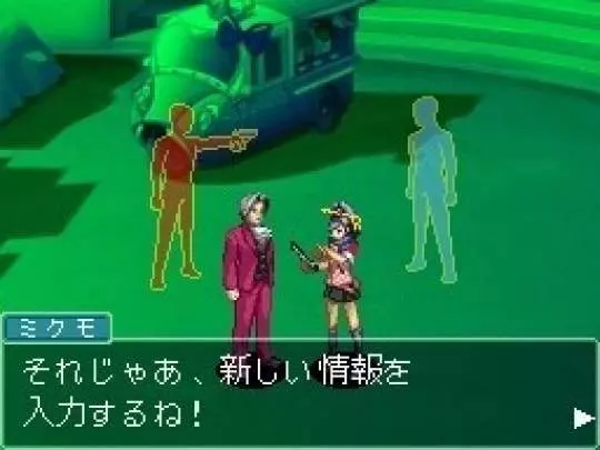 Ace Attorney Miles Edgeworth - DS