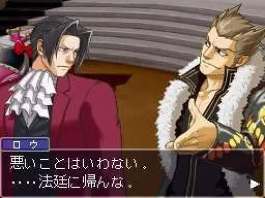 Ace Attorney Investigations: Miles Edgeworth