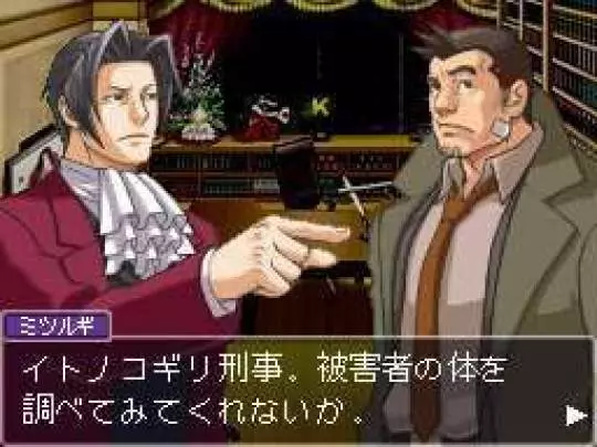 Ace Attorney Miles Edgeworth - DS