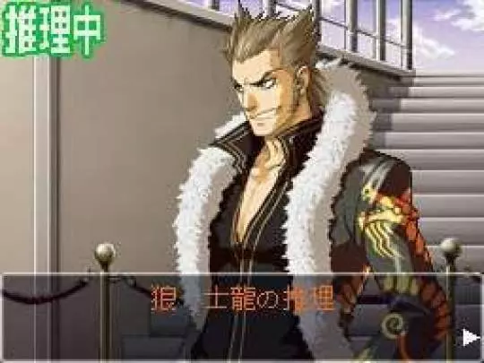 Ace Attorney Miles Edgeworth