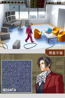 Ace Attorney Miles Edgeworth