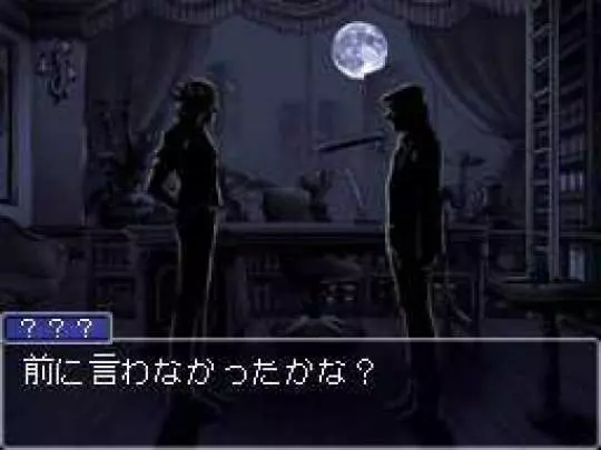 Ace Attorney Miles Edgeworth - DS