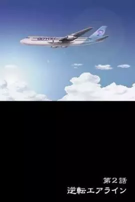 Ace Attorney Miles Edgeworth