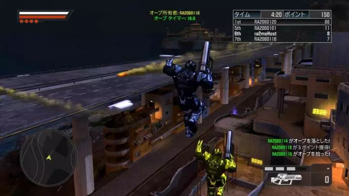Crackdown 2 - Xbox 360
