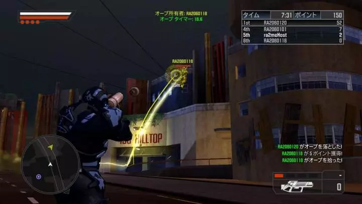 Crackdown 2