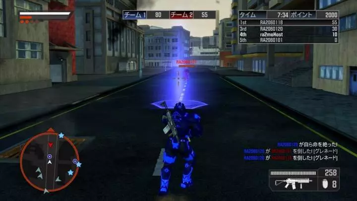 Crackdown 2