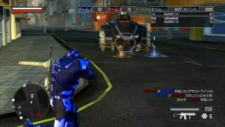 Crackdown 2 - Xbox 360